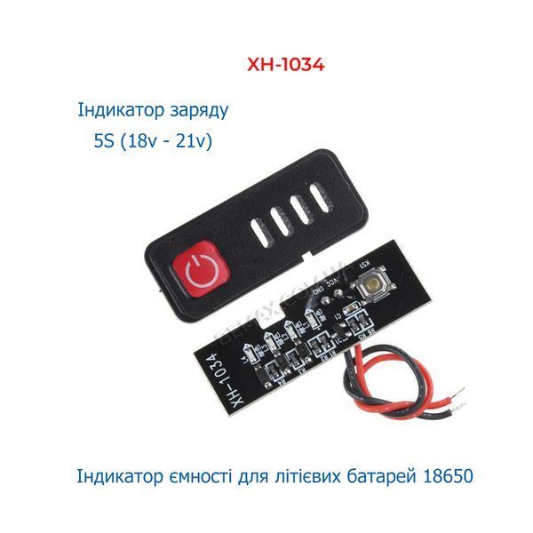 Індикатор ємності батарей 5S (18V - 21V) L1036 фото