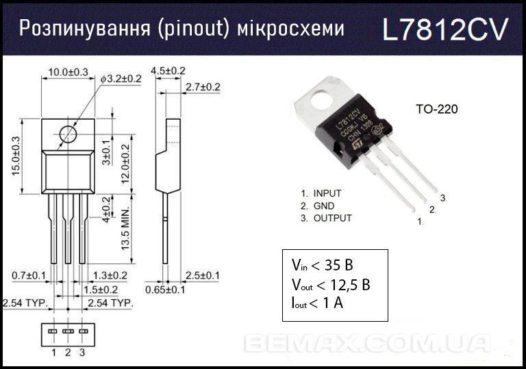 Линейный стабилизатор L7812CV в корпусе TO-220 (12V 1.5A) 007812 фото