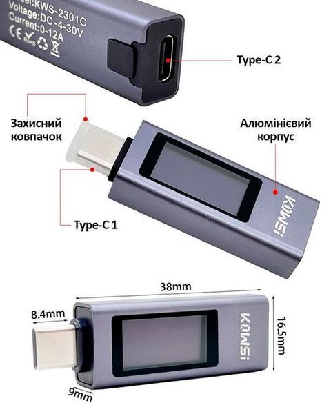 Многофункциональный USB тестер KOWSI KWS-2301C Type-C / 4-30V / 12A 11680 фото
