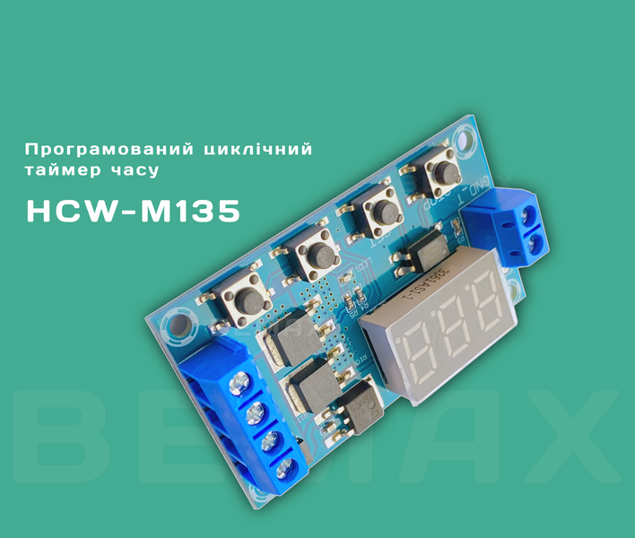 Програмований циклічний таймер часу 5-30В (XY-J04, HCW-M135) 01210 фото