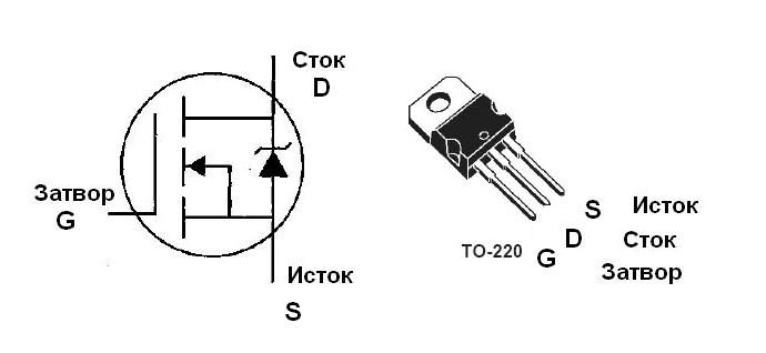 полевой N-канальный транзистор IRF3205